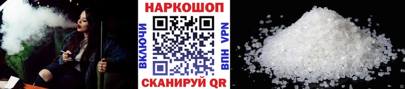 Как найти закладки Петухово Канабис Меф АМФ A-PVP Гашиш Кокаин