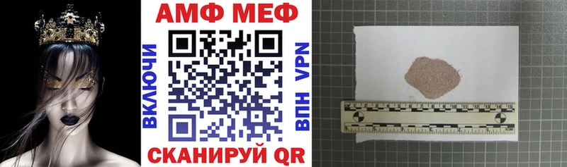 АМФ Premium  Петухово 