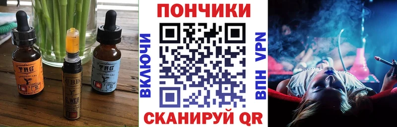 наркота  Петухово  Печенье с ТГК марихуана 