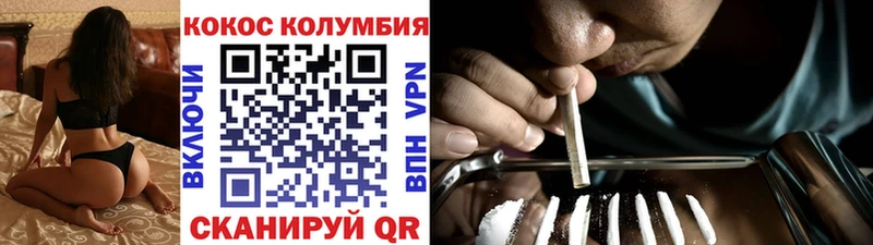 Кокаин Боливия  Петухово 