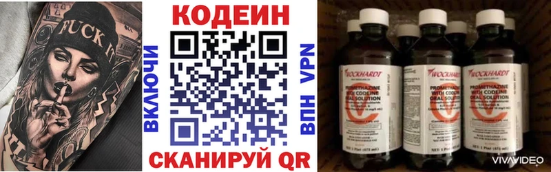 как найти наркотики  Петухово  darknet какой сайт  Кодеин напиток Lean (лин) 