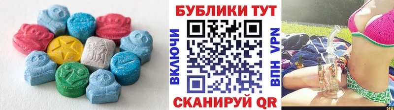 Экстази 300 mg сколько стоит mega ссылка Петухово
