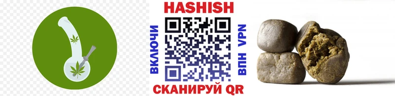 ГАШИШ гарик  Петухово 