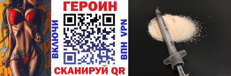 ГЕРОИН Афган  даркнет сайт  Петухово 