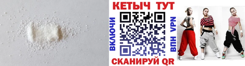 Кетамин VHQ  Петухово 