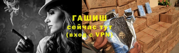кокаин премиум Богданович