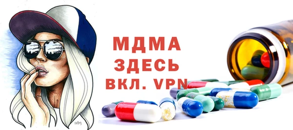 ПСИЛОЦИБИНОВЫЕ ГРИБЫ Богородск