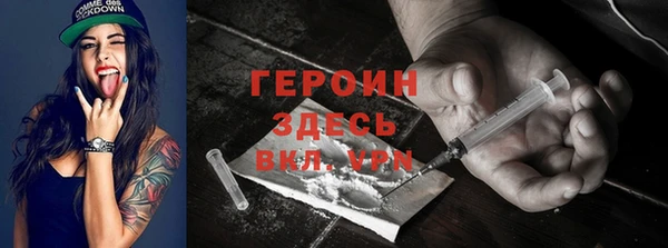 гашиш Бугульма