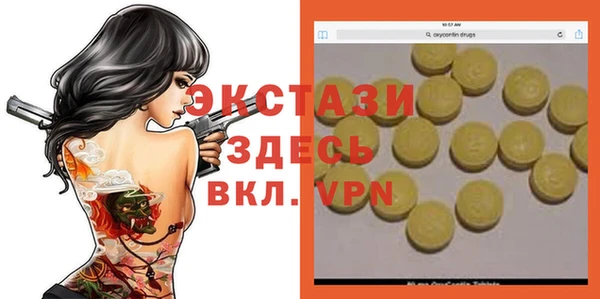 трава Богородицк