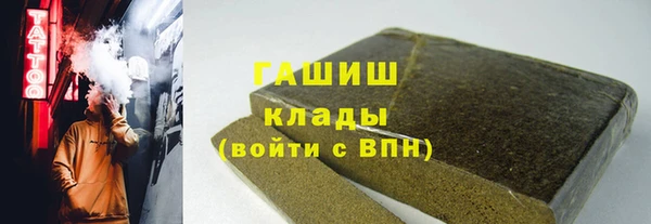 тгк Армянск