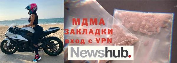 трава Богородицк