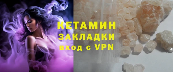 трава Богородицк