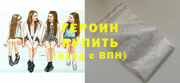 трава Богородицк