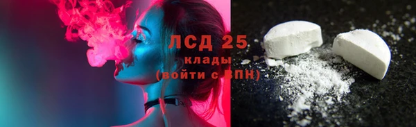 бутират Бронницы