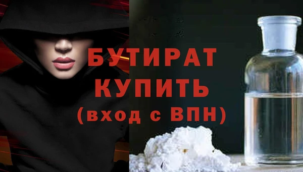 ПСИЛОЦИБИНОВЫЕ ГРИБЫ Богородск