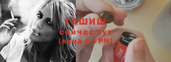 трава Богородицк