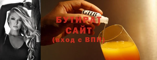 трава Аркадак