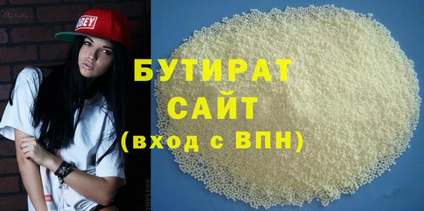кокаин премиум Богданович
