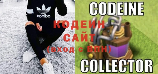 ПСИЛОЦИБИНОВЫЕ ГРИБЫ Богородск