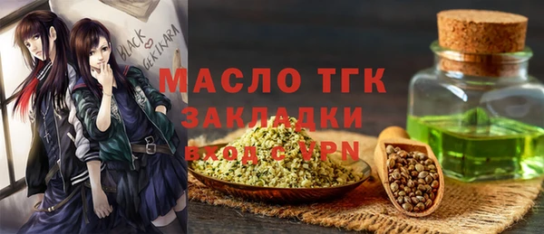 ПСИЛОЦИБИНОВЫЕ ГРИБЫ Богородск