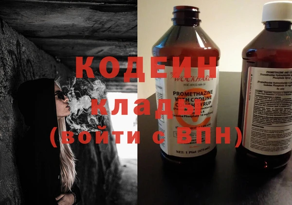 гашиш Бугульма