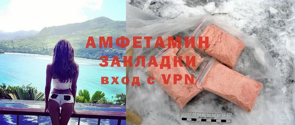 кокаин премиум Богданович