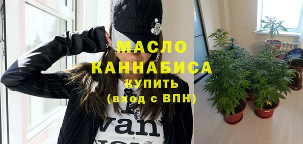 ПСИЛОЦИБИНОВЫЕ ГРИБЫ Богородск