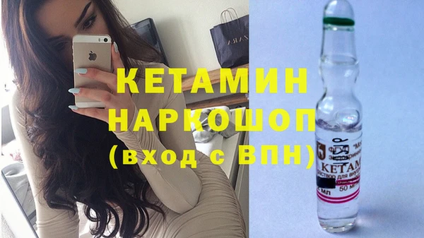 бутират Бронницы