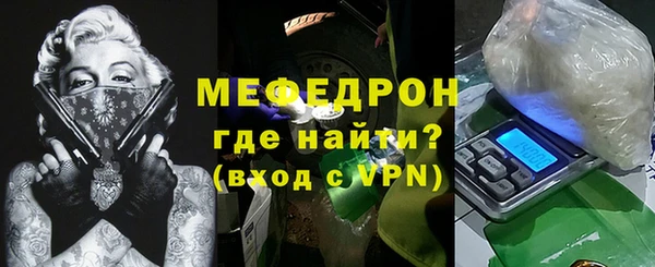 кокаин премиум Богданович