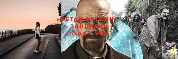 трава Богородицк