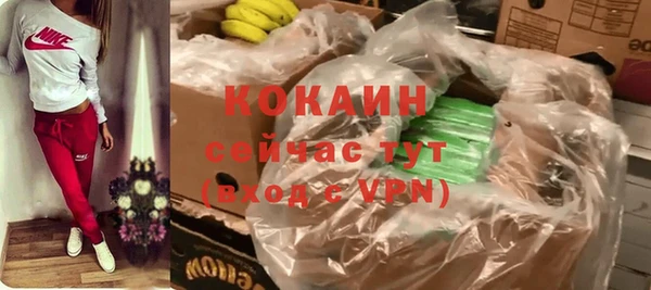 кокаин премиум Богданович