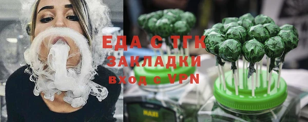 трава Аркадак