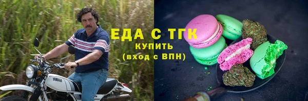 кокаин премиум Богданович