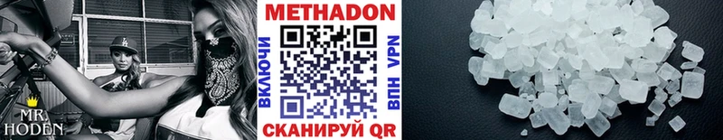 МЕТАДОН мёд  сайты даркнета официальный сайт  Петухово 