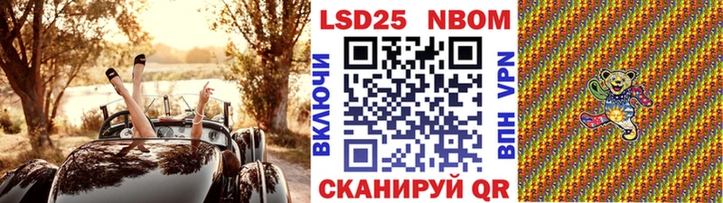 даркнет сайт  Петухово  МЕГА ТОР  Марки 25I-NBOMe 1,8мг 