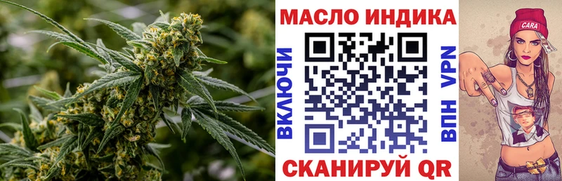 как найти закладки omg вход ТГК вейп Петухово